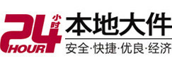 青秀大件起重吊车出租有限公司 